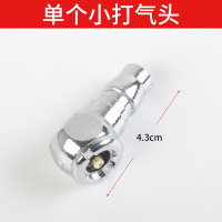 华普思汽车轮胎打气嘴软管双头充气嘴咀摩托车自行车单车货车手摇加气杆单个小打气头(日式)