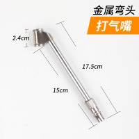 华普思汽车轮胎打气嘴软管双头充气嘴咀摩托车自行车单车货车手摇加气杆金属 弯头 打气嘴*0.1KG