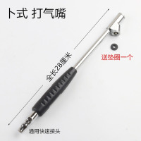 华普思汽车轮胎打气嘴软管双头充气嘴咀摩托车自行车单车货车手摇加气杆卜式 打气嘴*0.1KG