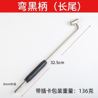 华普思汽车轮胎打气嘴软管双头充气嘴咀摩托车自行车单车货车手摇加气杆弯头黑柄(8mm长尾)