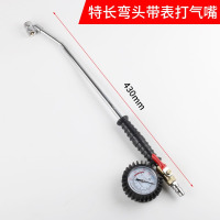 华普思汽车轮胎打气嘴软管双头充气嘴咀摩托车自行车单车货车手摇加气杆特长43厘米带表打气嘴