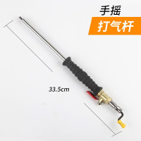 华普思汽车轮胎打气嘴软管双头充气嘴咀摩托车自行车单车货车手摇加气杆手摇 打气杆*0.1KG