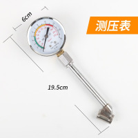 华普思汽车轮胎打气嘴软管双头充气嘴咀摩托车自行车单车货车手摇加气杆测压表*0.1KG