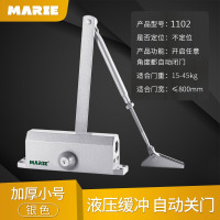 鹏畅防火门闭门器液压缓冲商用推拉门自动关门器银色小号不定位1102(承重15-45KG)