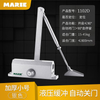 鹏畅防火门闭门器液压缓冲商用推拉门自动关门器银色小号定位1102D(承重15-45KG)