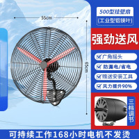 优格乐(YOUGELE)工业风扇落地扇大功率车间壁挂扇摇头工业扇牛角扇电风扇500红铝镁叶款[挂壁扇]质保3年+铜芯电机