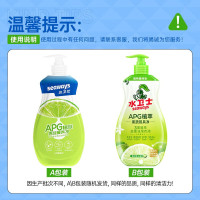 水卫士小青柑APG洗洁精轻松去油食品级果蔬餐具清洁剂宝宝餐具可水卫仕 轻松去重油APG洗洁精820g*1瓶