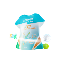 水卫士运动专护洗衣凝珠除菌洗衣除螨去污长效抑菌持久留香洗衣珠水卫仕 [高效除菌]26颗7天留香