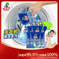 水卫士洗衣机清洁剂7包+除霉剂1瓶 滚筒波轮洗衣机槽清洗剂除菌水卫士