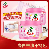 水卫士彩漂粉爆炸盐1kg*2 彩衣白衣通用 漂白剂去黄增白母婴可用