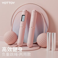 yottoy无绳跳绳 智能计数专业健身运动考试体育专用负重大球跳绳子男女 [钢丝长绳+无绳大球]落樱粉