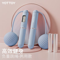 yottoy无绳跳绳 智能计数专业健身运动考试体育专用负重大球跳绳子男女 [钢丝长绳+无绳大球]卡罗蓝