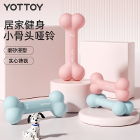 yottoy浸塑哑铃女士健身家用宿舍2kg一对亚哑铃实心铸铁壶铃杠铃 蓝色(一对) 2KG