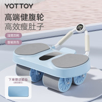 yottoy新款四轮健腹轮自动回弹加大加宽腹肌健腹腹部燃脂神器健身器材 天空蓝