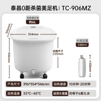 泰昌(Taicn)足浴盆加热0距美足杀菌去角质脚动滚轮按摩洗脚盆泡脚桶泡脚盆足疗盆送长辈节日礼物TC-906MZ