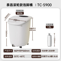 泰昌(Taicn)足浴盆加热全自动按摩高深桶足疗盆洗脚盆泡脚桶送长辈节日礼物TC-Z5900 Pro升级版