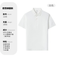 索罗纳polo衫定制工作服50D凉感抗皱珠地纯色二级无缝布领四合扣