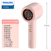 飞利浦(PHILIPS)手持风扇迷你便携轻音USB小电风扇可充电户外桌面学生电风扇 ACR3142PPF 极光粉