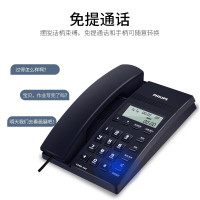 飞利浦(PHILIPS)电话机座机 固定电话 办公家用 免提通话 免电池 来电显示 CORD040蓝色