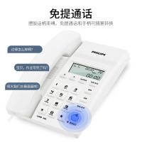 飞利浦(PHILIPS)电话机座机 固定电话 办公家用 免提通话 免电池 来电显示 CORD040白色
