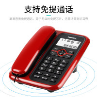 飞利浦(PHILIPS)电话机座机 固定电话 办公家用 免电池 插线即用 CORD020红色