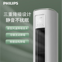 飞利浦Cb2系列 立式空调柜机 新能效变频冷暖客厅圆柱空调柜机 2匹 新一级能效 FAC50V1Cb2SR