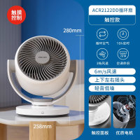 飞利浦(PHILIPS)空气循环扇家用电风扇桌面台式小风扇轻音节能落地扇摇头换气扇大风量循环对流ACR2122DD白+灰