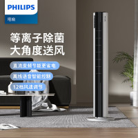 飞利浦(PHILIPS)电风扇 落地扇空气循环扇电扇风扇家用塔扇直流变频落地风扇等离子净化无叶风扇 ACR3244TF