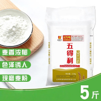 五得利面粉六星超精10斤五星5kg小麦粉高筋面粉 家用中筋白面蛋糕八星雪花面粉5斤装