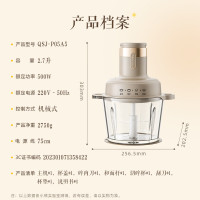 小熊(Bear)绞肉机家用 和面机多功能料理机宝宝辅食机婴儿打泥机搅拌机捣蒜器绞肉绞菜多功能一体机QSJ-P05A5