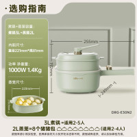 小熊(Bear)电煮锅 泡面火锅宿舍小电锅 电蒸锅 多功能多用途电热锅 3L蒸煮一体蒸屉蒸笼 DRG-E30N2