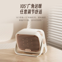 小熊(Bear)取暖器家用电暖器暖风机电暖气家用 速热可挂立DNQ-E04Q1