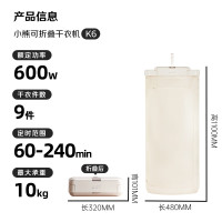 小熊(Bear)烘干机家用折叠干衣机 可伸缩暖风烘衣机小型 便携式巴氏+高温除菌风干机内衣消毒机HGJ-T06K6