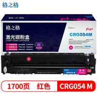 格之格 G&G 碳粉盒 NT-CC054FMplus+ CRG054 M 1700页 (红色) PLUS+版