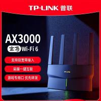 TP-LINK/普联 3000M双频WiFi6无线路由器 TL-XDR3030易展版 1个