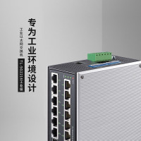 TP-LINK/普联 工业交换机 TL-SG2216工业级 16口千兆 不含电源 1台