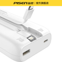 品胜D27 3C认证22.5W双自带线快充电宝数显20000毫安户外移动电源超薄10000mAh适用苹果16华为可上飞机