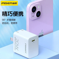 品胜TS-C140单充头 20W充电器适用苹果iPhone16promax手机15/14可折叠插头pd20W快充usbc
