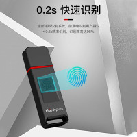 ThinkPlus联想 32GB USB3.2指纹加密U盘 FU200系列 防泄密商务学习办公优盘