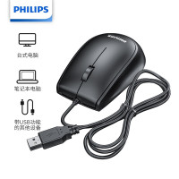 飞利浦SPK7217鼠标有线人体工程学办公游戏通用台式笔记本电脑 灰色升级款[5D版]