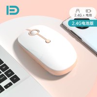 富德i330 无线鼠标静音 蓝牙鼠标2.4G可充电 办公鼠标 家用游戏笔记本台式 白粉+2.4G无线+电池版
