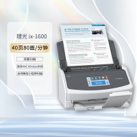理光扫描仪ix1600扫描仪连续扫描40页80面a4高速办公彩色高清书籍快速双面自动扫描仪馈纸式