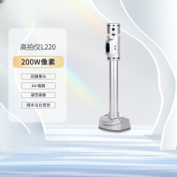 良田L220高拍仪A4幅面200万像素影音双录银行理财学校证券公司双摄像头自带麦克风文件照片高清便携式