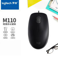 罗技(Logitech)M110 有线鼠标 办公鼠标 轻音鼠标 对称鼠标 黑色