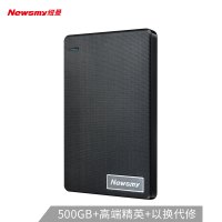 纽曼(Newsmy)500GB 移动硬盘机械 清风塑胶系列 USB3.0 2.5英寸 风雅黑 稳定耐用 照片视频备份