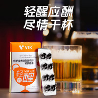 vik逢时轻醒磷虾油进口原料双专利应酬酒局8粒试用装