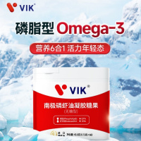vik纯南极磷虾油60粒商务版45%海洋磷脂鱼油升级高吸收中老年成人