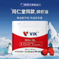 vik纯南极磷虾油60粒深海鱼油升级48%磷脂高纯度omega-3DHA中老年 48%磷脂纯磷虾油