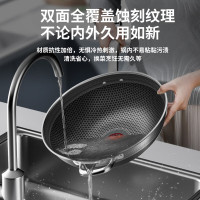 康巴赫第六代抗菌蜂窝炒锅[34cm]KGH-C34A