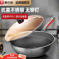 康巴赫第四代抗菌不锈钢炒锅32cmCHC32A4